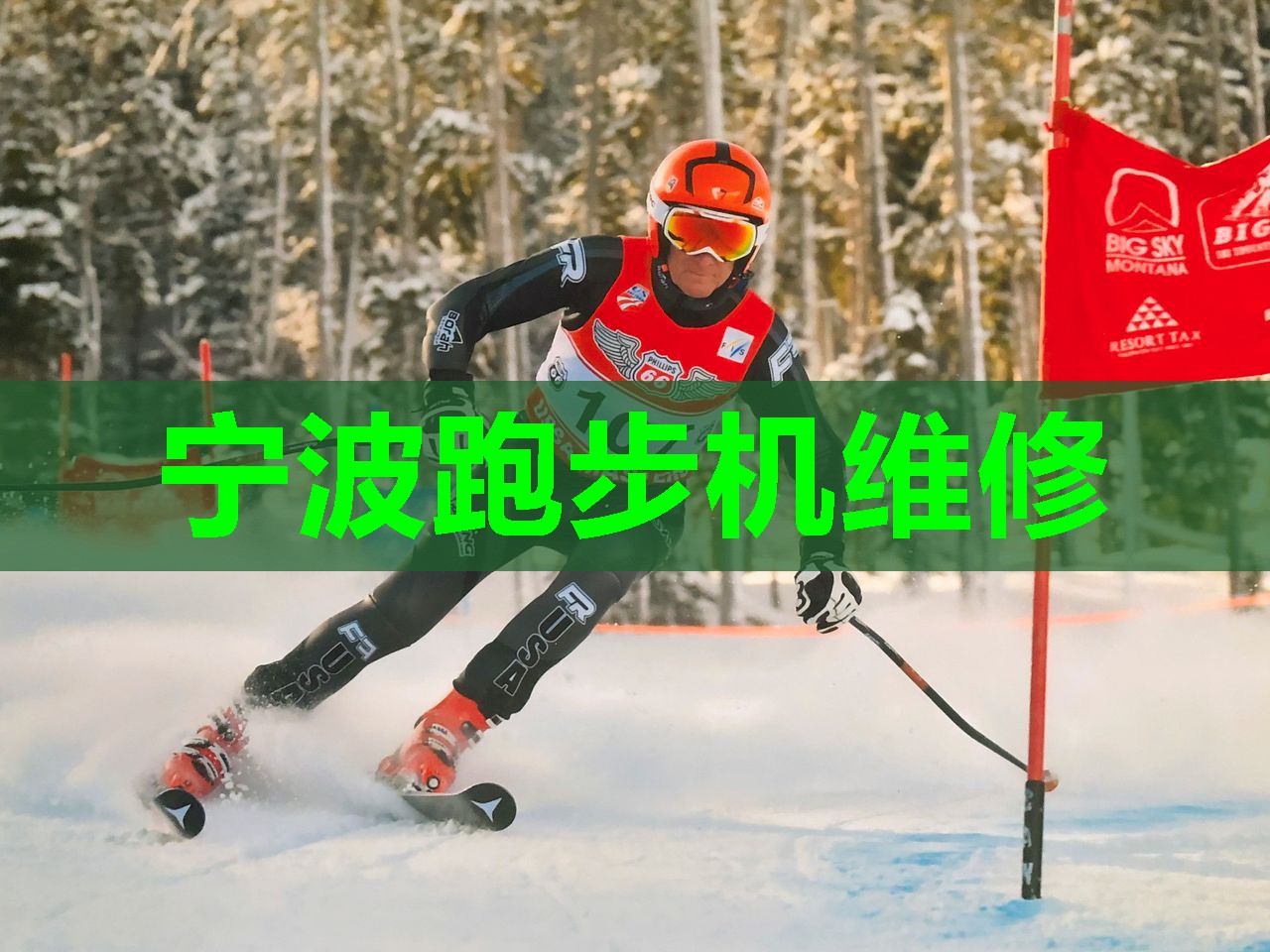 宁波跑步机维修