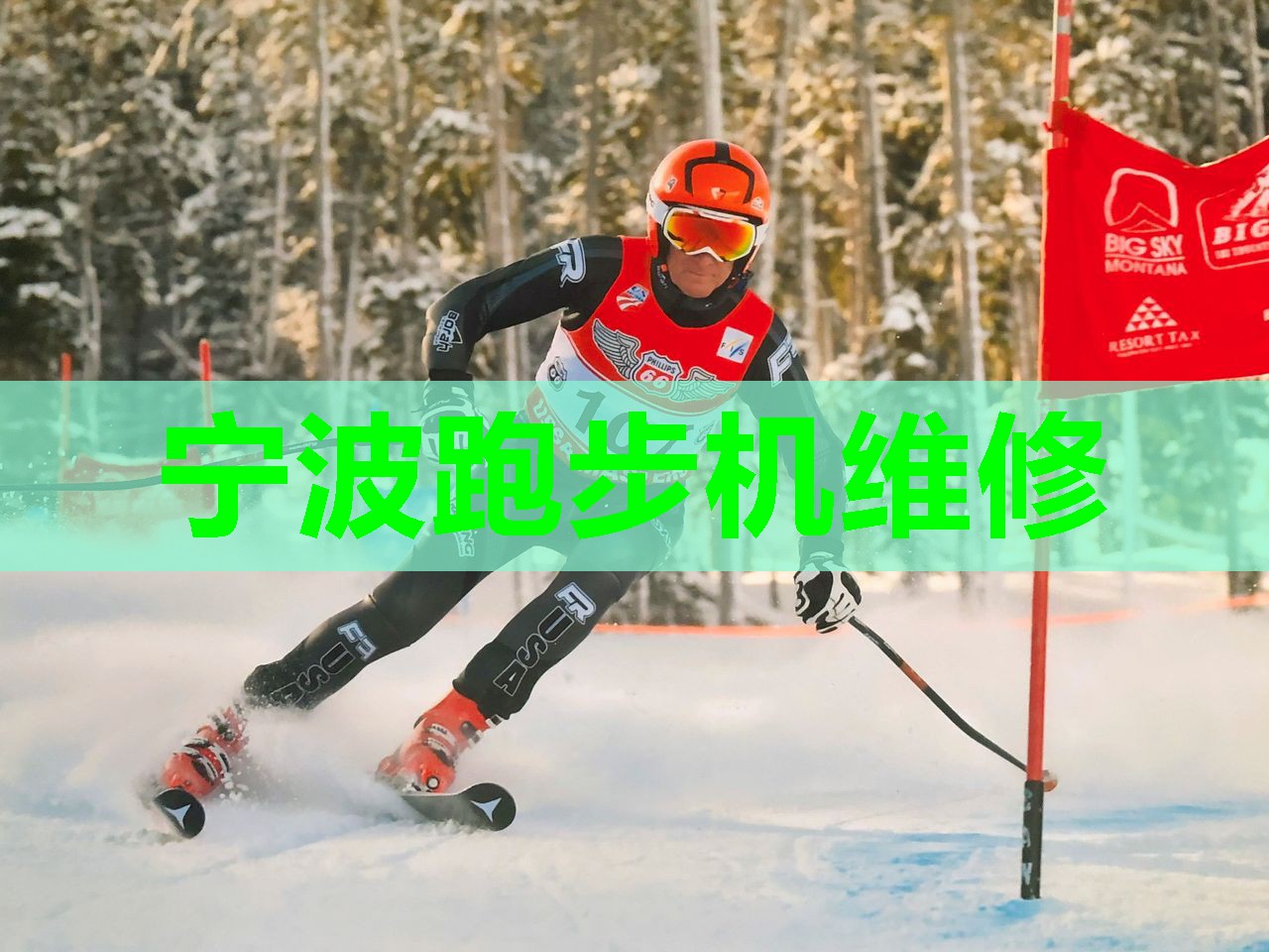 宁波跑步机维修 宁波跑步机维修