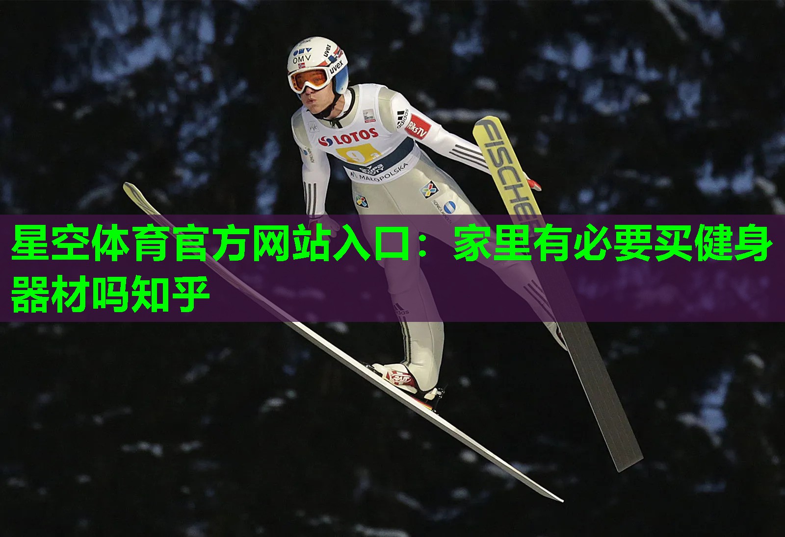 家里有必要买健身器材吗知乎 家里有必要买健身器材吗知乎